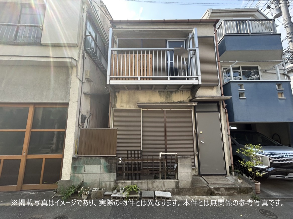 世田谷区喜多見の共有持分戸建て、複雑な権利関係からの脱却を実現