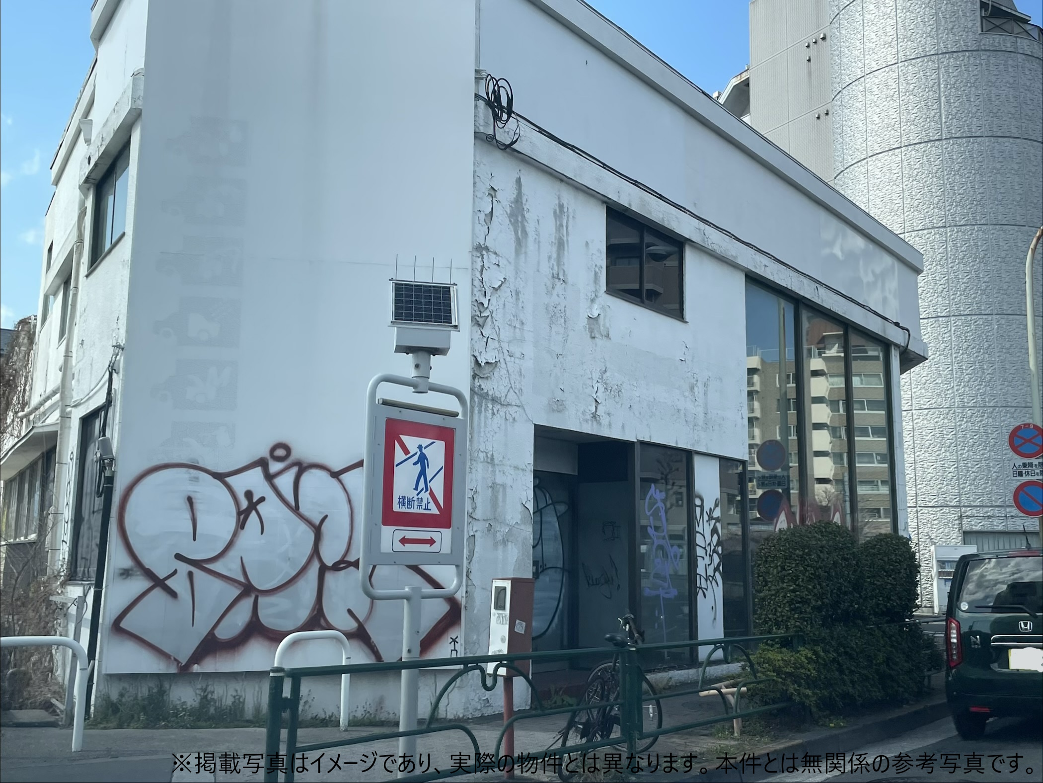 足立区西新井本町に所在する一戸建て、面積43.0平米（13.0坪）。本物件は再建築不可で、現在は空き家となっている案件でした。周辺は住宅が密集するエリアである一方、接道条件の制約により一般的な戸建てとしての流通が難しい特徴があります。