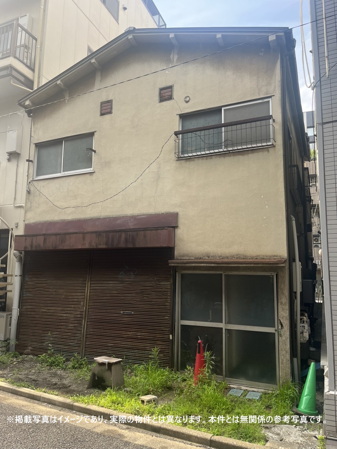 板橋区赤塚新町の再建築不可戸建てを現況買取で迅速処分