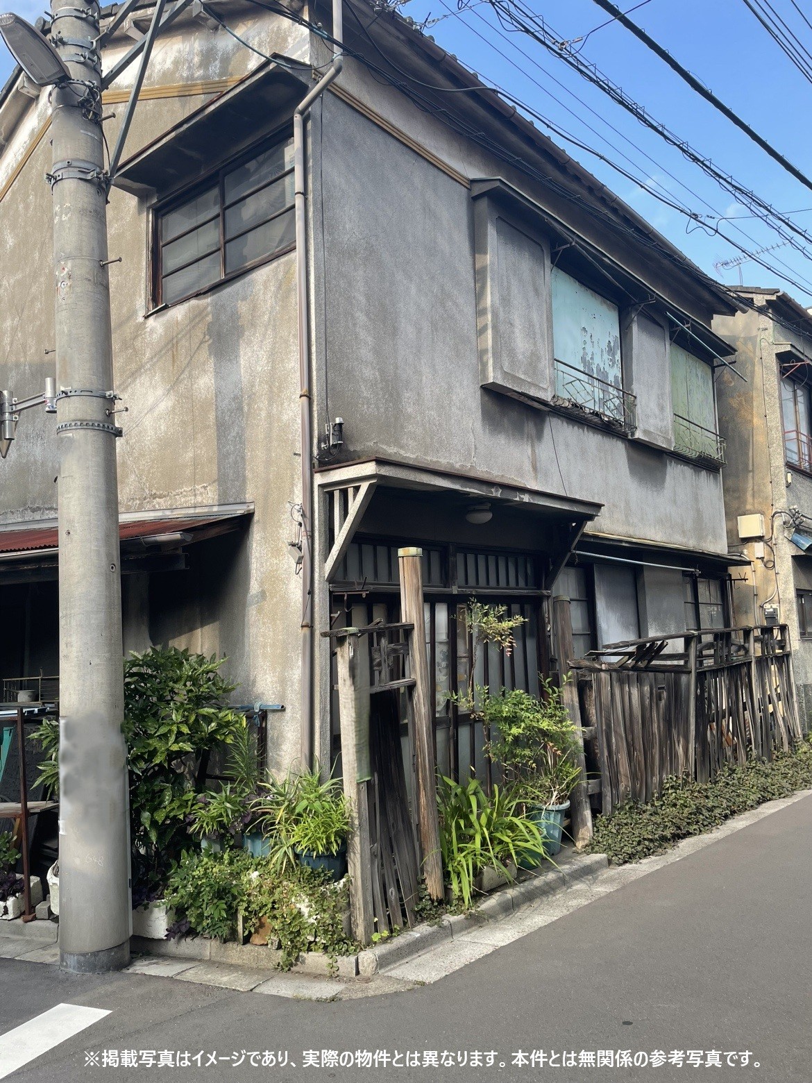 北区西ケ原の一戸建て共有持分を現況で買取成約