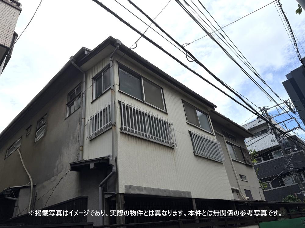 借地権付き居住中の王子一戸建てを高値買取