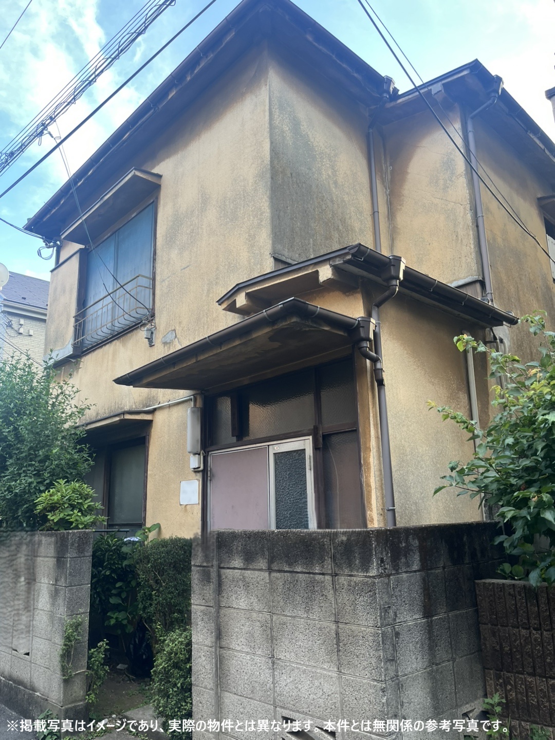 目黒区上目黒で再建築不可戸建てを資産整理で現況買取