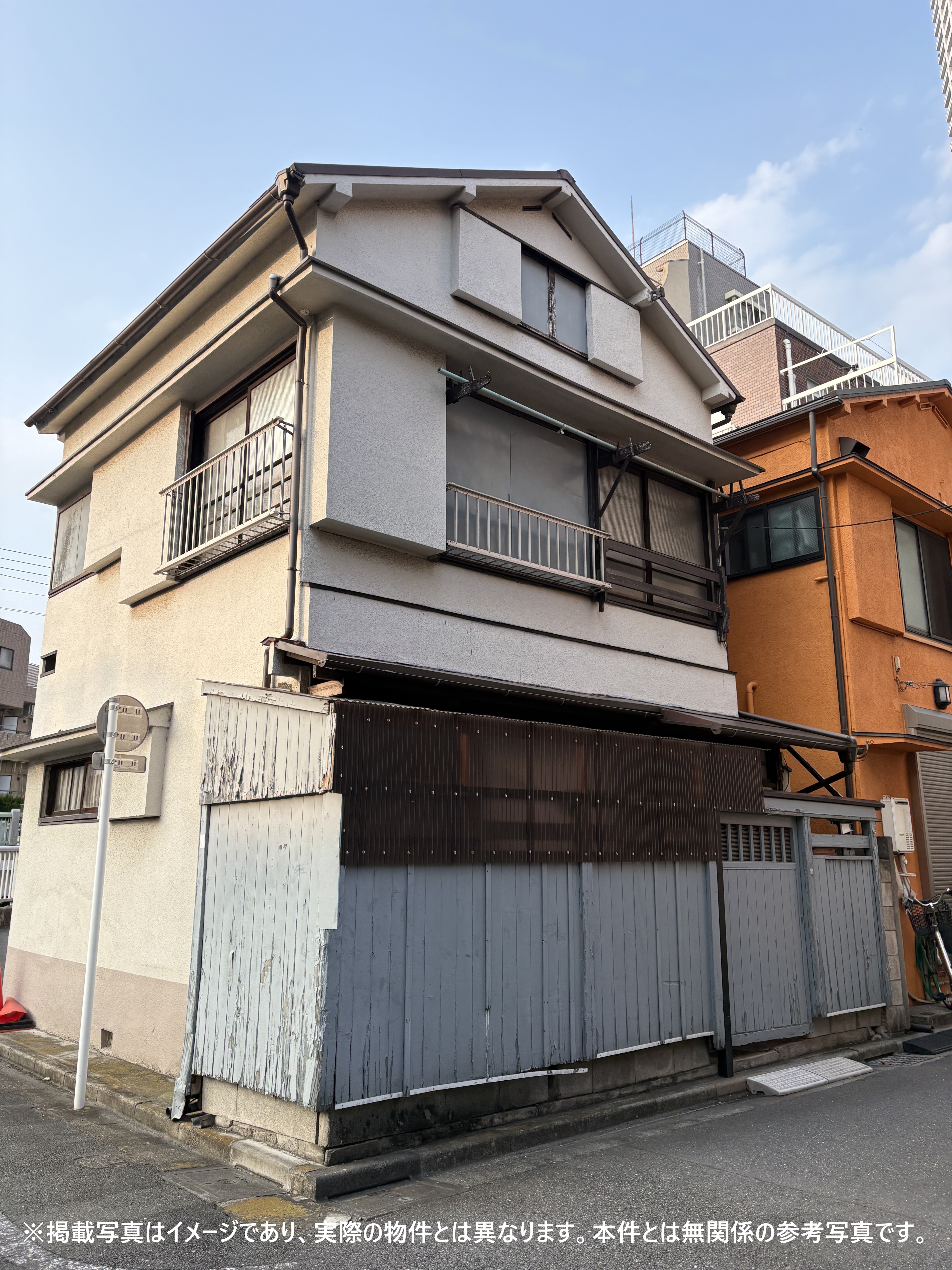 練馬区西大泉借地権一戸建ての売却相談から買取までの流れ