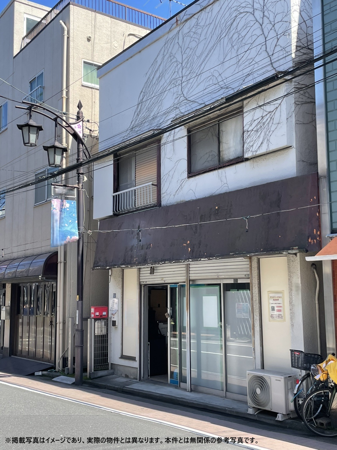 田園調布の借地権付き一戸建てを地主交渉も比較して買取成約