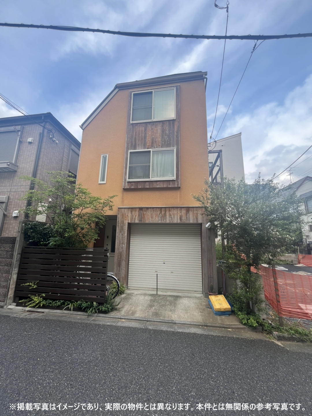 大田区・一戸建て・再建築不可