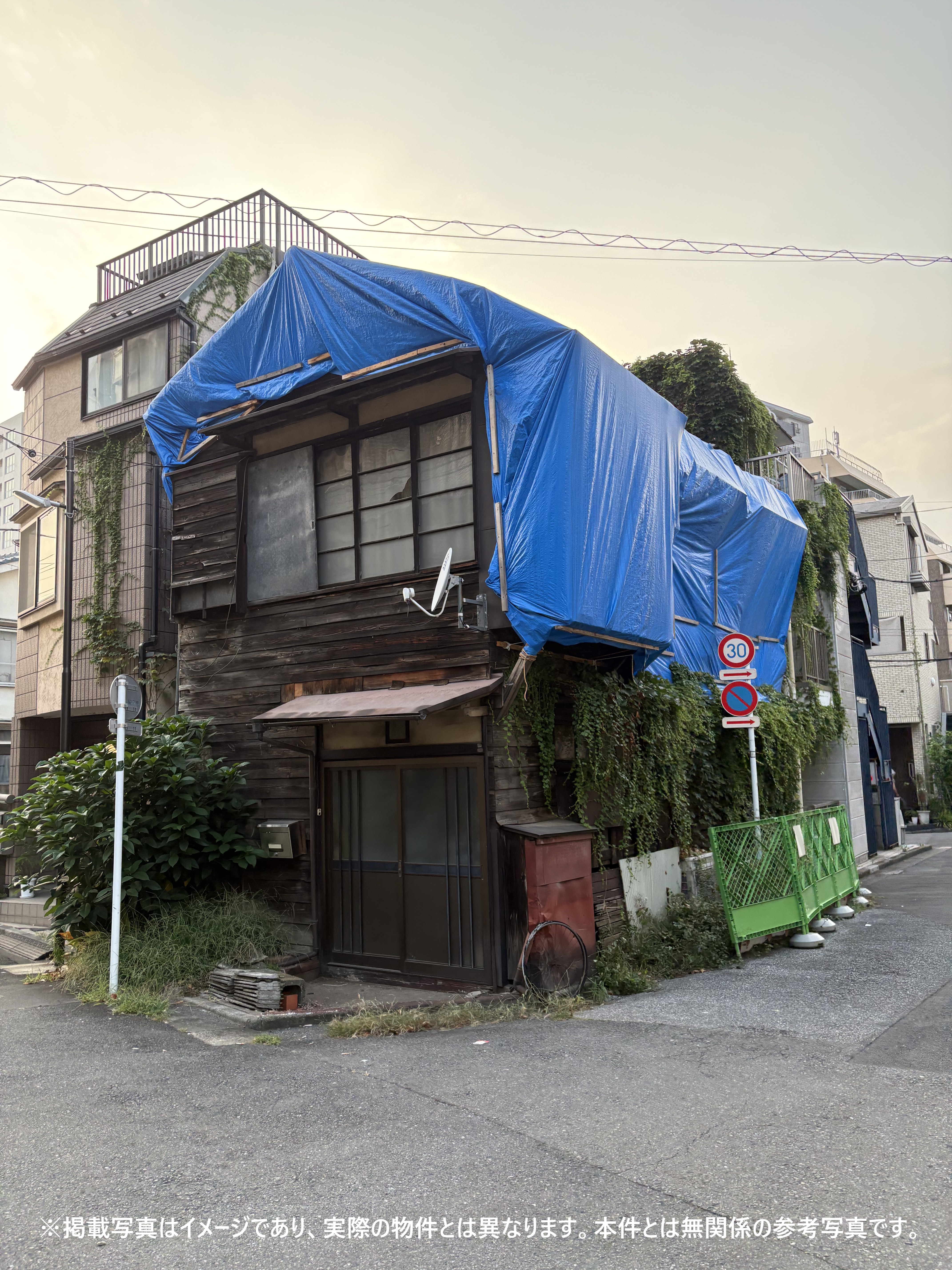 世田谷区経堂の一戸建て借地権買取