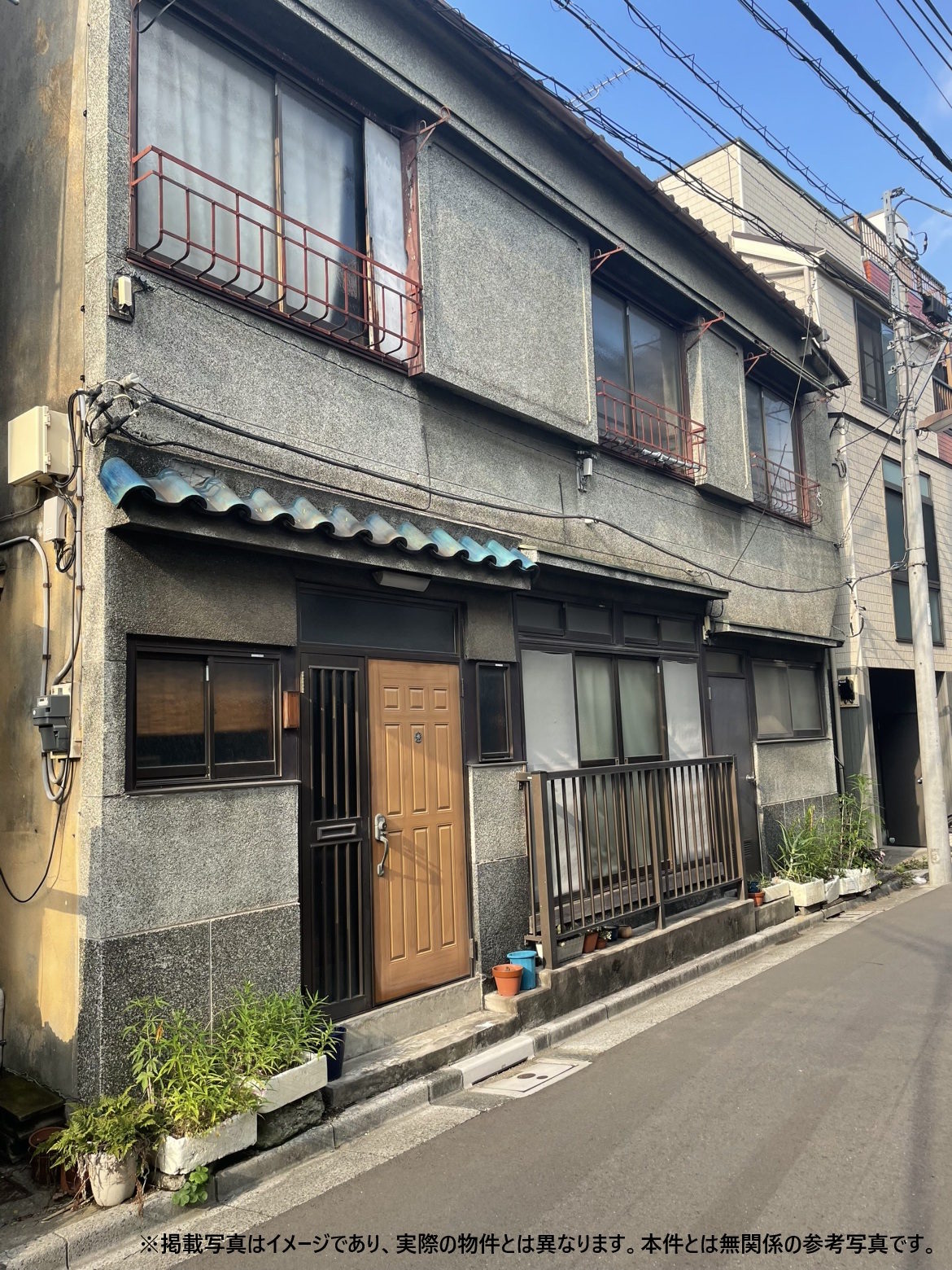 杉並区南荻窪戸建て借地権の買取実績